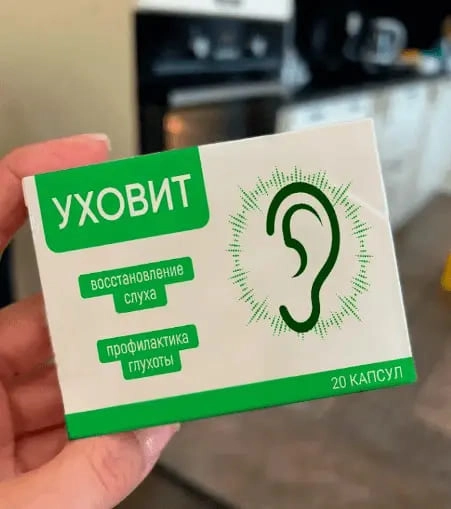 Описание средства Уховит